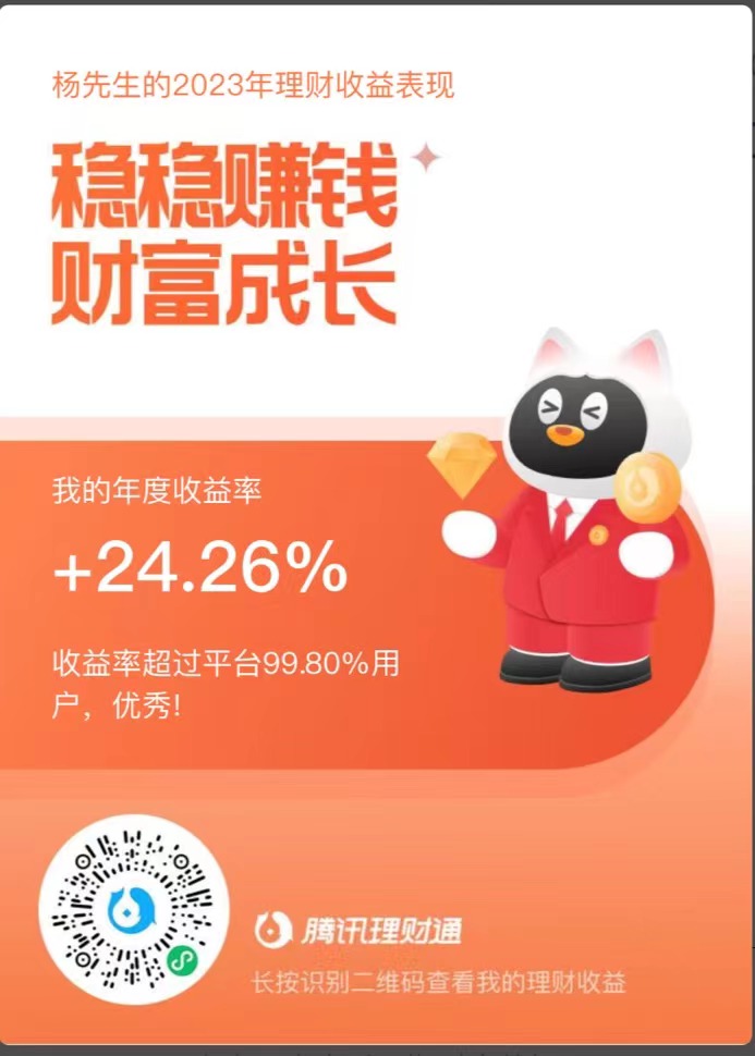 小白基金购买指南