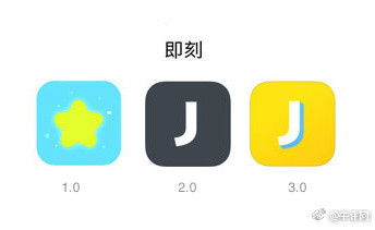 浅谈即刻更换logo