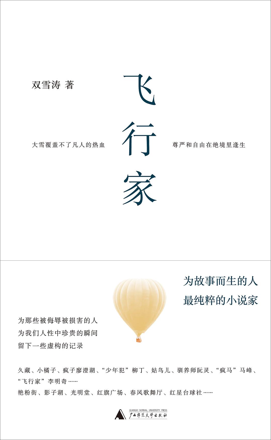 7月读书小结
